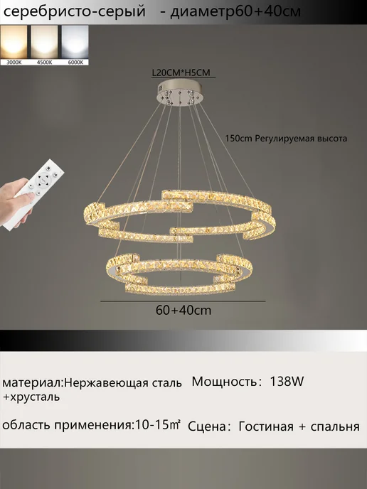Современная люстра-кольцо из кристаллов в стиле люкс, серый, фото 2