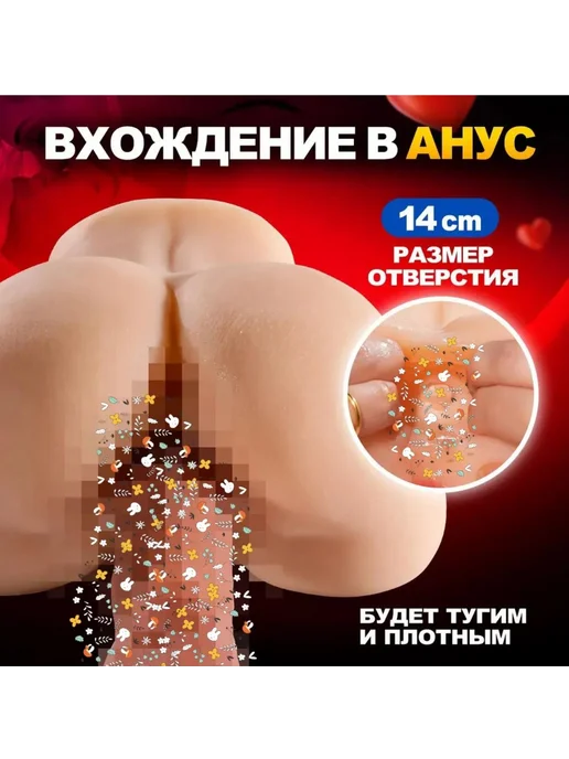 Секс-кукла и мастурбатор в наборе 0.6кг, 600 г, фото 3