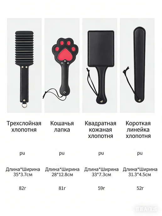 Kisstoy Плетка БДСМ кожаная для ролевых игр, вариант, фото 5