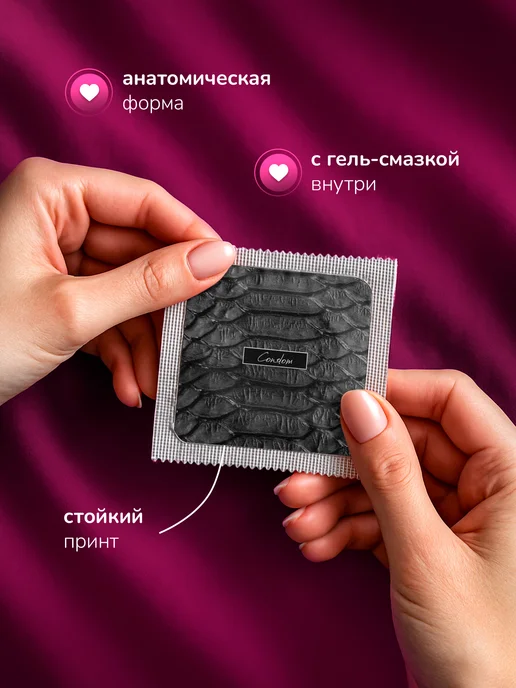 Partner Project Презерватив Кожа принт, серый, фото 2