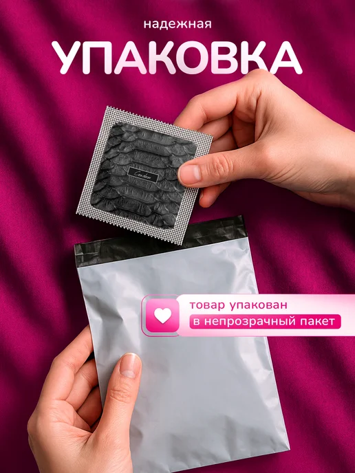 Partner Project Презерватив Кожа принт, серый, фото 3