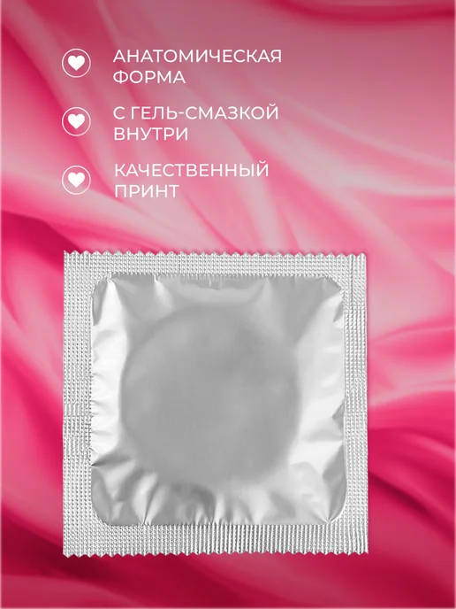 Partner Project Презерватив Выйди и зайди нормально, серый, фото 2