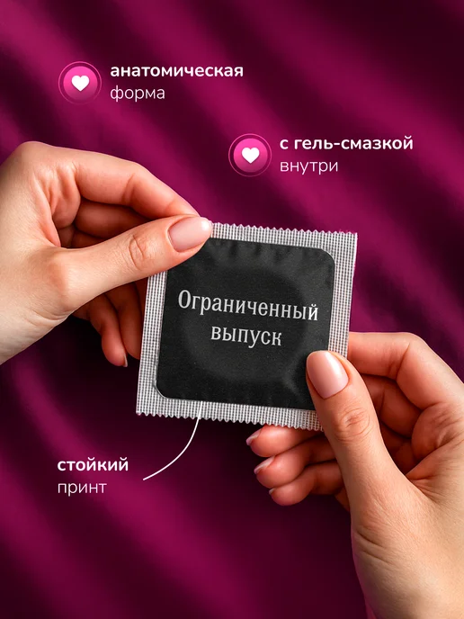 Partner Project Презерватив Ограниченный выпуск, серый, фото 2