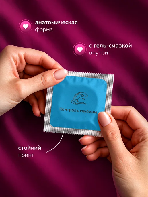 Partner Project Презерватив Контроль глубины, серый, фото 2