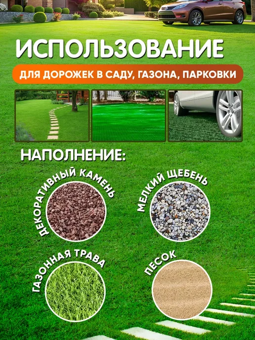 Решетка газонная черная зеленая Решетка газонная зеленая 55х34х3,2cм 10 штук, черный, фото 2