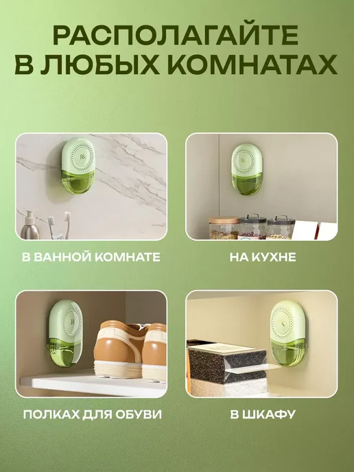 осушитель воздуха для квартиры влагоуловитель для дома, зеленый, фото 3
