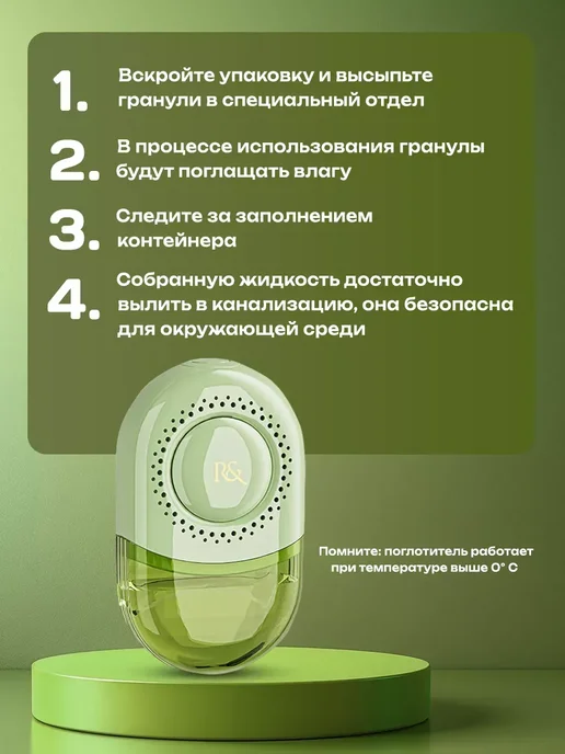 осушитель воздуха для квартиры влагоуловитель для дома, зеленый, фото 5