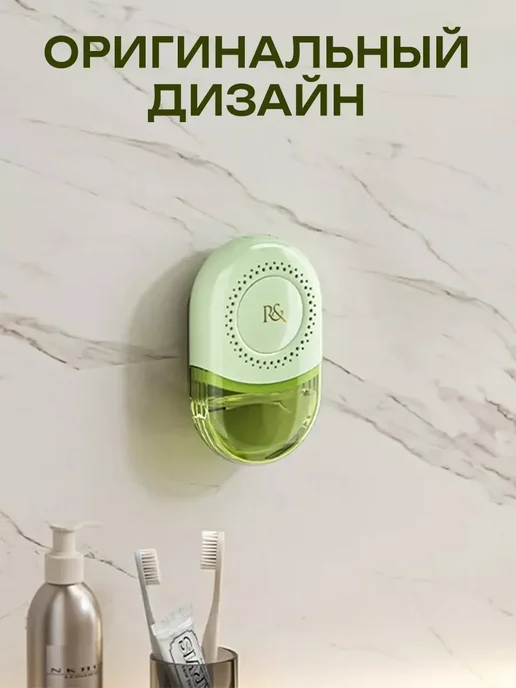 осушитель воздуха для квартиры влагоуловитель для дома, зеленый, фото 7