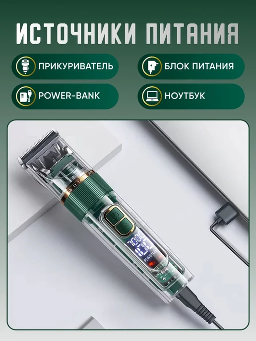 SVpets Машинка для стрижки собак и кошек, вариант, фото 8