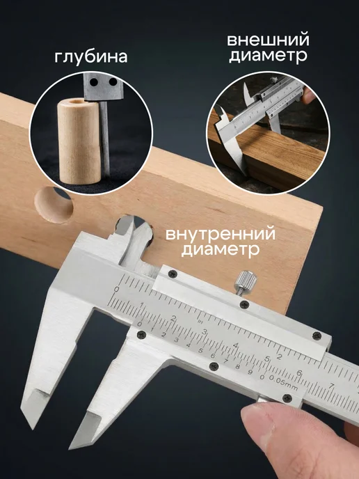 Drakon IRG Штангенциркуль металлический, серый, фото 2