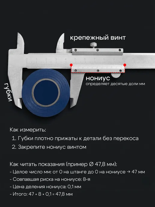 Drakon IRG Штангенциркуль металлический, серый, фото 3