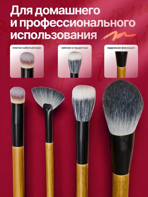 Набор профессиональных кистей для макияжа в тубусе, 11 шт, фото 2