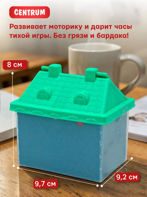 centrum Кинетический песок для детей с формочками синий 400 гр, 400 г, фото 2