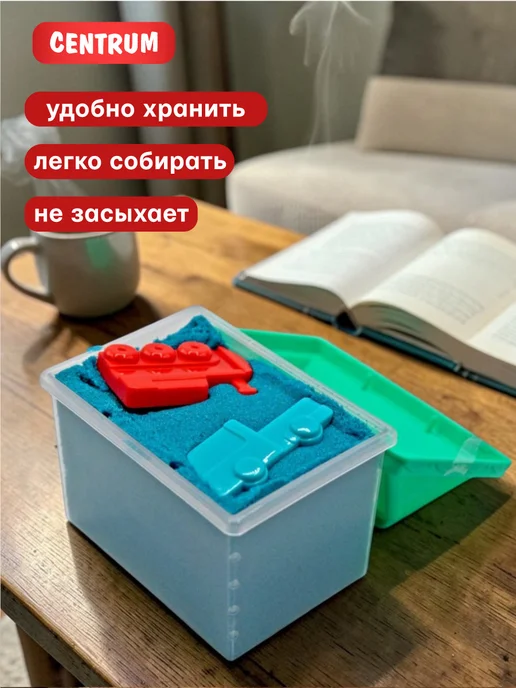 centrum Кинетический песок для детей с формочками синий 400 гр, 400 г, фото 7