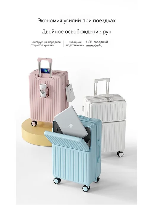 Чемоданы，Многофункциональный，универсальный,55,23,35, розовый, фото 2