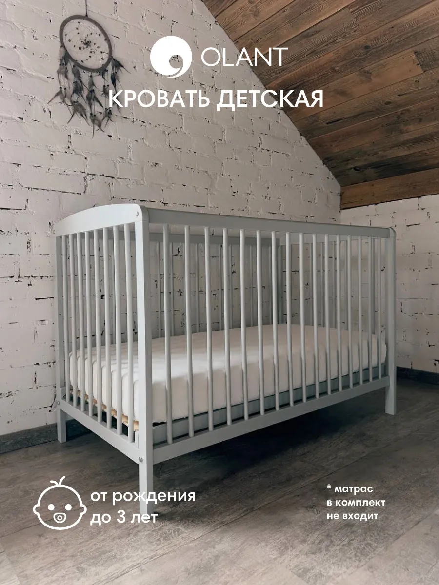 Кроватка для новорожденного без матраса Sova, серая