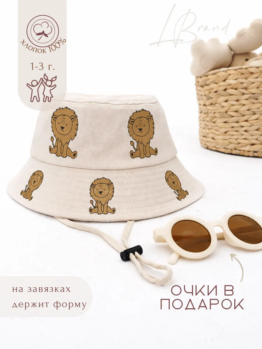 Панама летняя пляжная