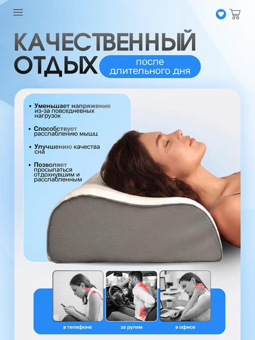 Mecomfo Ортопедическая подушка для сна высокая, белый, фото 2