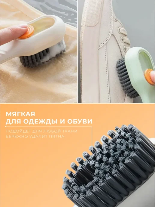 Бытовуха Щетка для обуви, для чистки одежды, замши и ковров, белый, фото 2