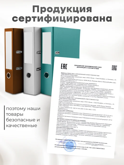 Сухое обезжиренное молоко, жирность 1,5%, 300г, 300 г, фото 8