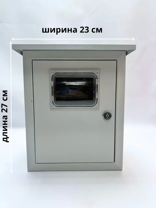 Щит металлический учетно электрический, серый, фото 3