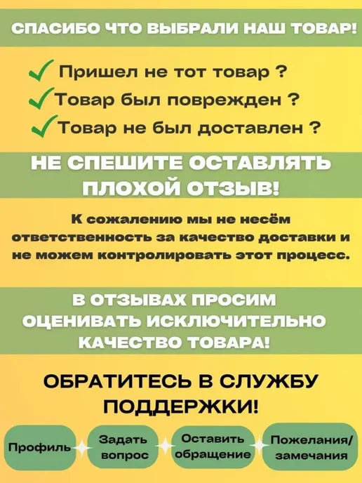 Сетка защитная от птиц зеленая сетка от птиц 2х10 м, 4x10 м, фото 3
