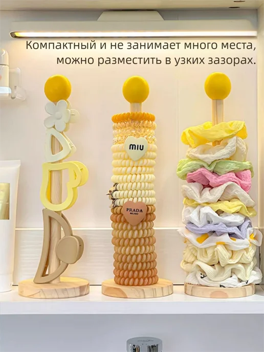 органайзер для резинок и заколок,3 штуки, желтый, фото 2