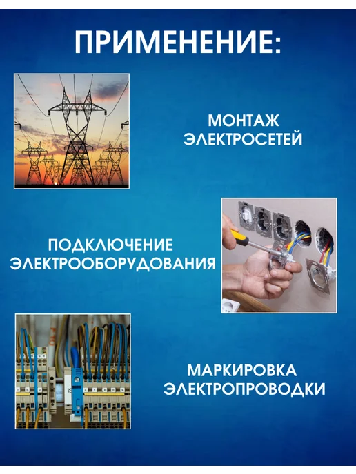 SmartBuy Изолента синяя ПВХ 0,13 х 15 мм 10 метров, синий, фото 2