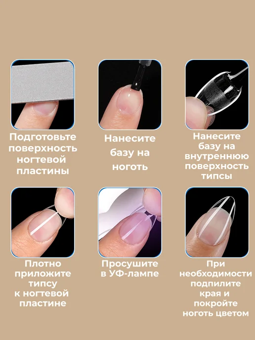 DemStep Гелевые типсы для наращивания ногтей стилет, белый, фото 5