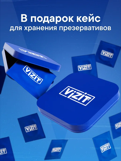 VIZIT Презервативы увеличенного размера 15 штук, классические, фото 2
