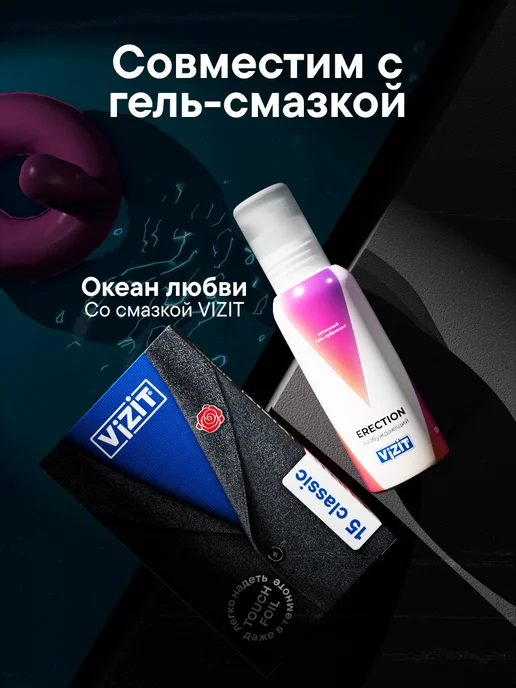 VIZIT Презервативы увеличенного размера 15 штук, классические, фото 7