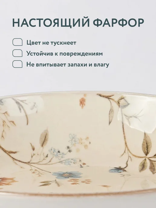 DOMEO Набор суповых тарелок 20 см, 650 мл, 2 шт, 650 мл, 2 шт, фото 7