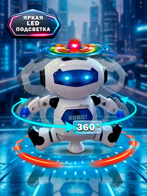 Fun Toy Интерактивный танцующий робот для детей, белый, фото 2