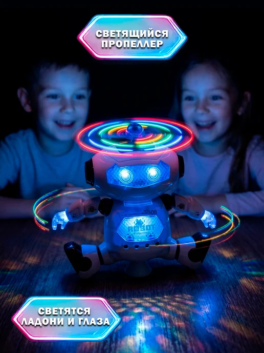 Fun Toy Интерактивный танцующий робот для детей, белый, фото 4