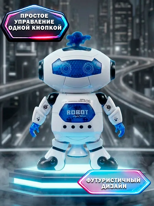 Fun Toy Интерактивный танцующий робот для детей, белый, фото 5
