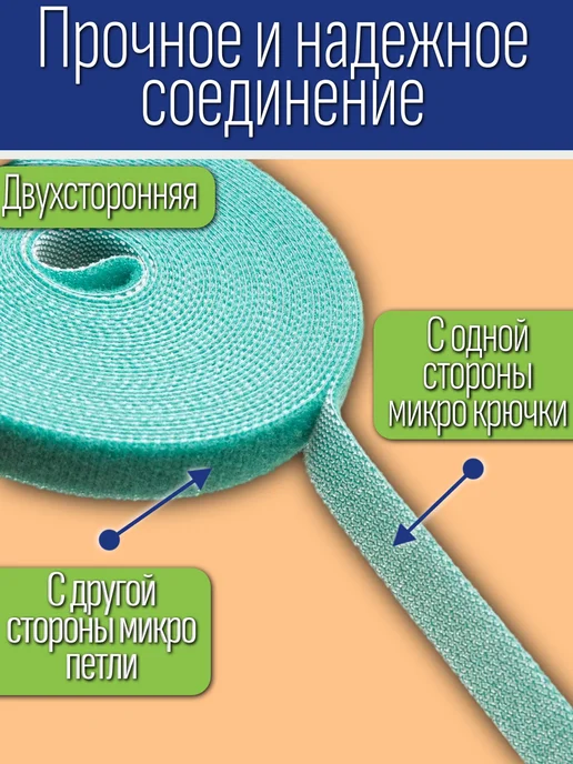 Kasten Лента липучка для подвязки растений, вариант, фото 5
