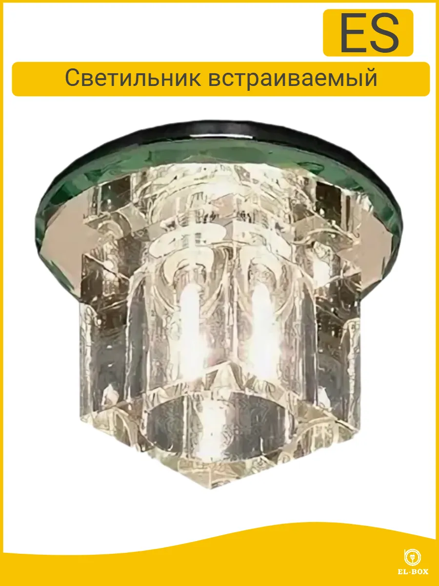 Светильник точечный SD8163 хром