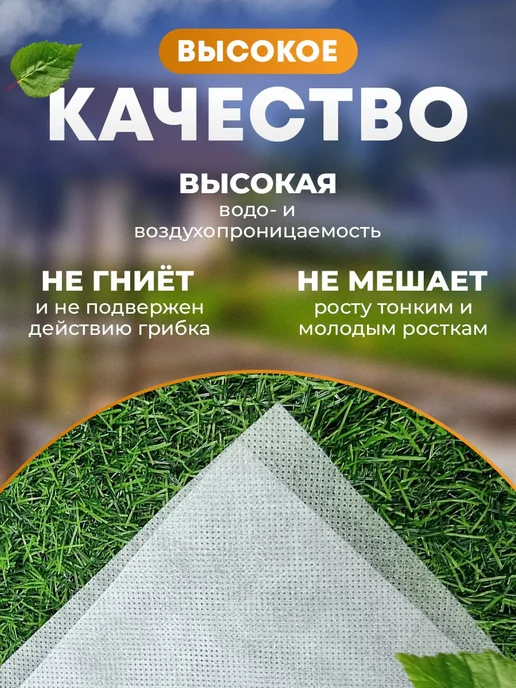 GasArt Спанбонд белый укрывной (150) 3,2*15м, 3.2x15 м, фото 2