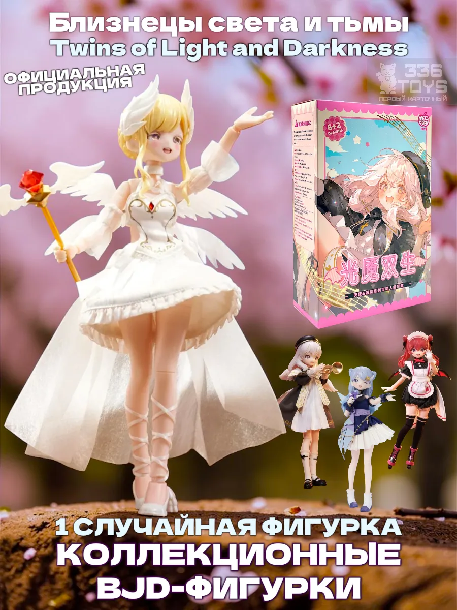 Фигурка mjd аниме Neo Eden Toys, шарнирная кукла