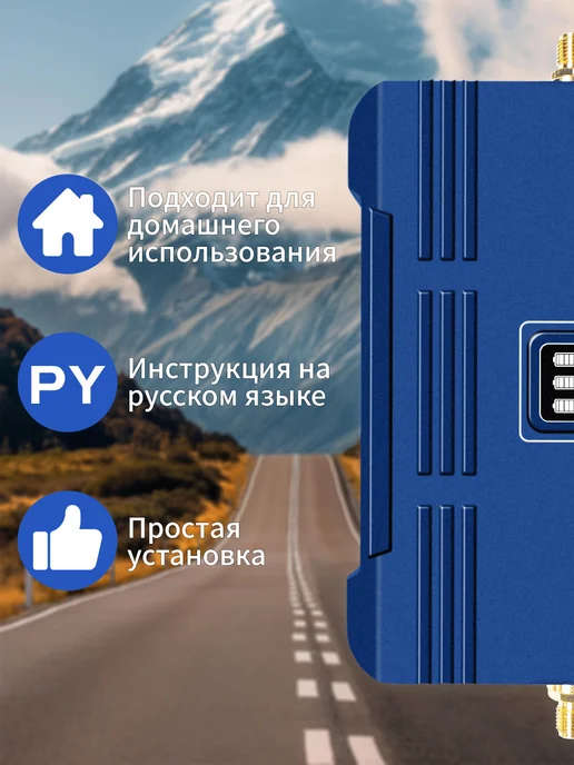 Усилитель сотовой связи и интернета LTE 900-1800-2100 МГц, голубой, фото 3