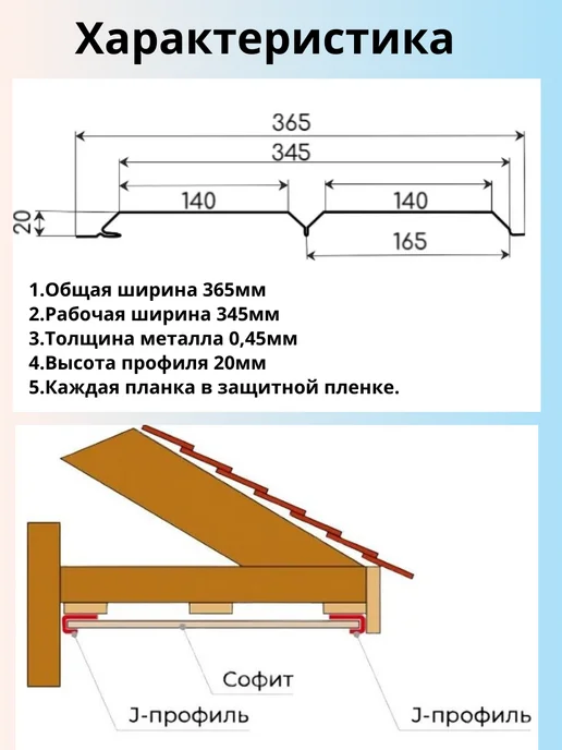 Софит Евро металлический 6005 0,4м-10шт, 0,4 м, 10 шт, фото 2