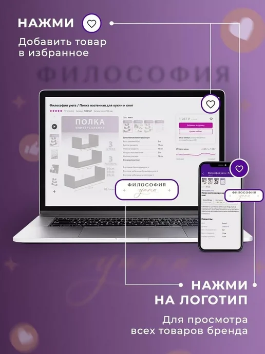 Философия уюта Тумба под телевизор ТВ напольная для гостиной и студии, белый, фото 5