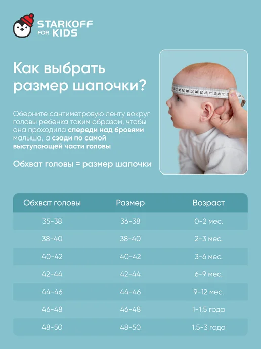 Starkoff Kids Шапка шлем для новорожденного малыша осень, серый, фото 7