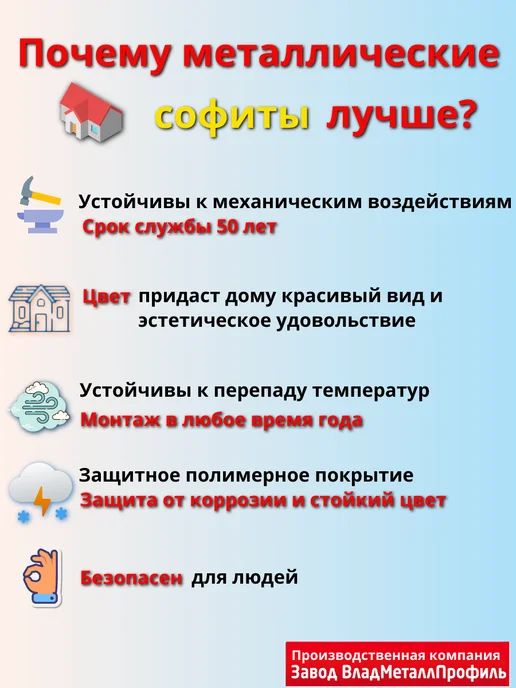 Софит Евро металлический 6005 0,4м-10шт, 0,5 м, 10 шт, фото 4