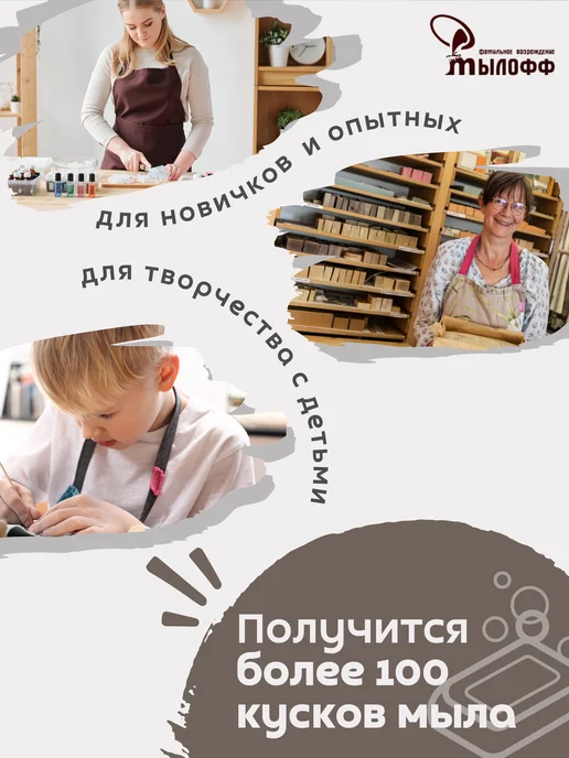 Мылофф Мыльная основа белая SB2 - 1 кг. брус, 1 кг, фото 5