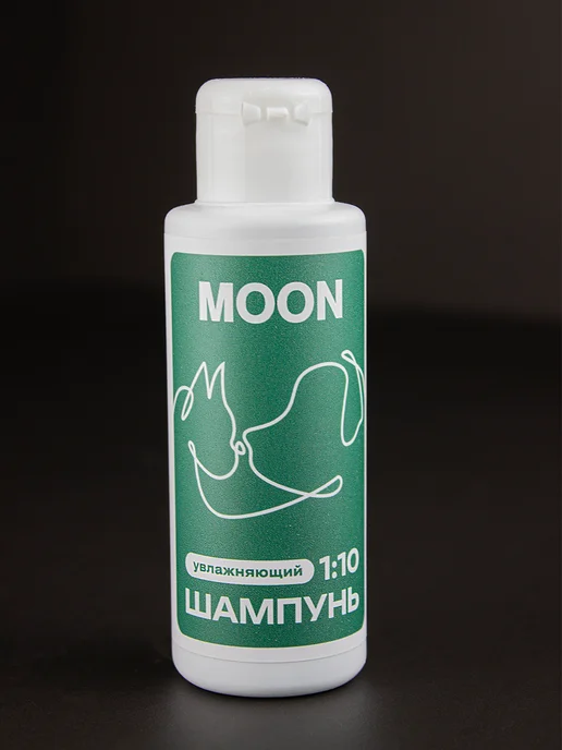 moonGROOM Шампунь для собак и кошек увлажняющий 100 мл, 100 мл, фото 4