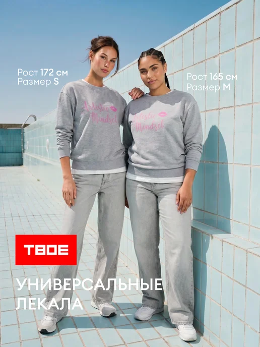 ТВОЕ Свитшот с надписью, серый, фото 3