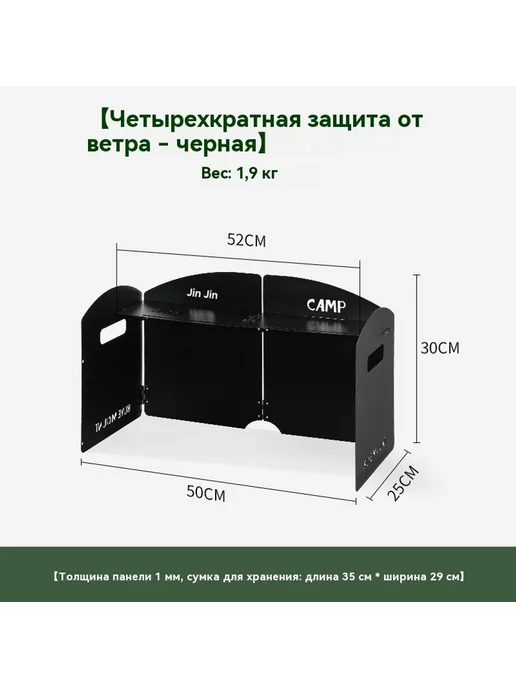 Защитный щиток Синий, синий, фото 7