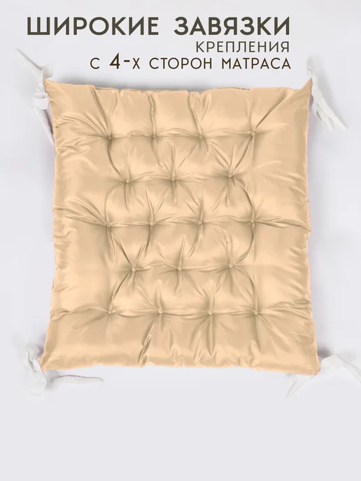 PalayOrto Матрас подушка, для садовой мебели, стула и кресла, 52х60 см, 52x60 см, фото 2