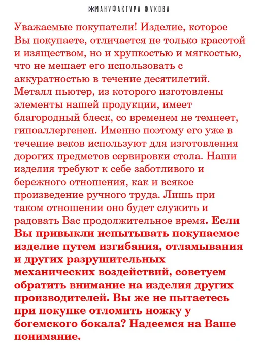 Мануфактура Жукова Вилка для лимона "Винтаж", черный, фото 2